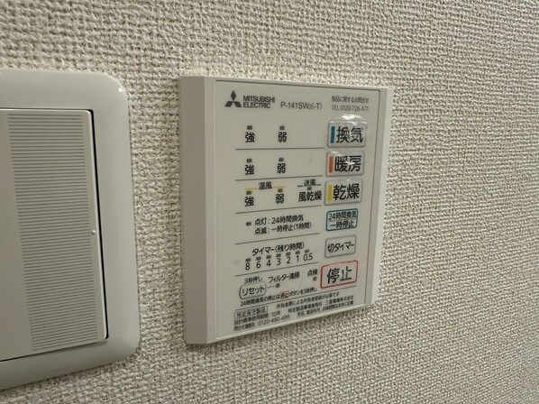 フラッツ・アイの物件内観写真